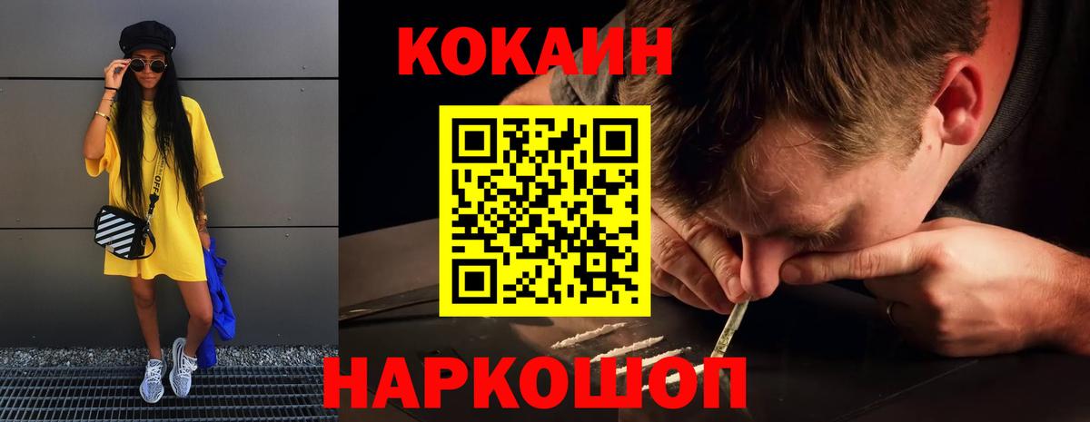 Cocaine Columbia Полысаево
