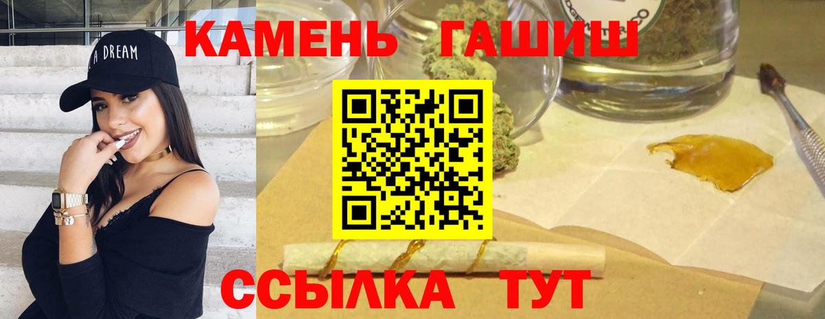 Каннабис  Меф   Вход с VPN  Наркошоп  КОКАИН  Полысаево  Мефедрон 