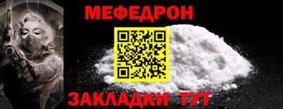 кокаин VHQ Новозыбков