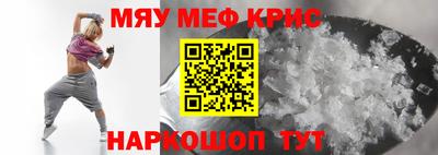 кристаллы Новокубанск