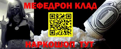 кокаин VHQ Новозыбков
