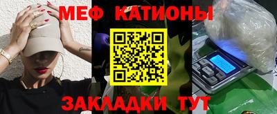 кристаллы Новокубанск