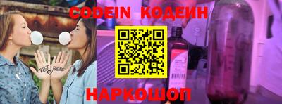 Альфа ПВП Новодвинск
