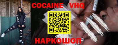 Альфа ПВП Новодвинск