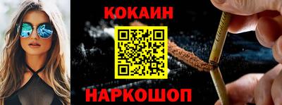 кристаллы Новокубанск