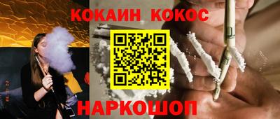 кристаллы Новокубанск
