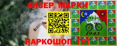 кокаин VHQ Новозыбков