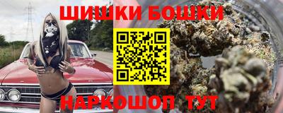 кристаллы Новокубанск