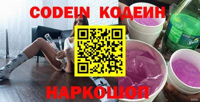 кокаин VHQ Новозыбков