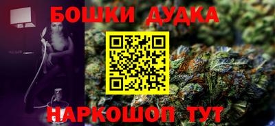 кристаллы Новокубанск