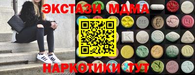 кристаллы Новокубанск