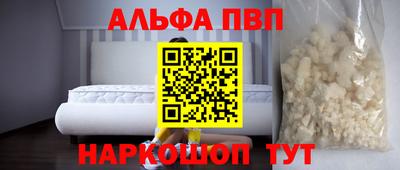 кристаллы Новокубанск