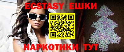 кристаллы Новокубанск