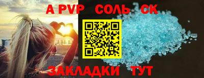 кокаин VHQ Новозыбков