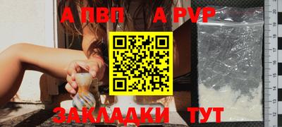 кокаин VHQ Новозыбков