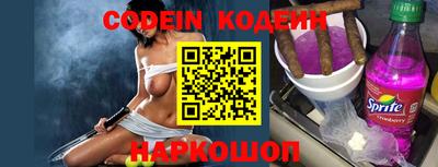 кокаин VHQ Новозыбков