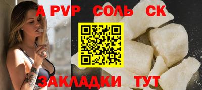кокаин VHQ Новозыбков