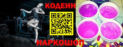 кристаллы Новокубанск