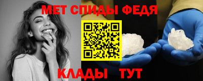 кристаллы Новокубанск