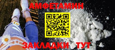 кокаин VHQ Новозыбков