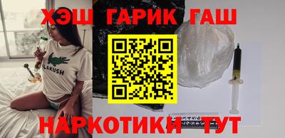 кокаин VHQ Новозыбков