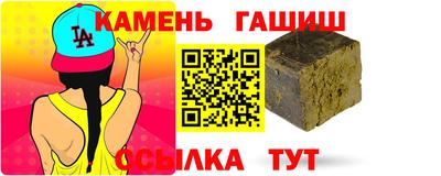 кристаллы Новокубанск