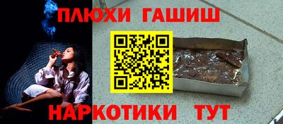 кокаин VHQ Новозыбков