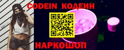 кристаллы Новокубанск