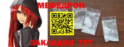 кристаллы Новокубанск