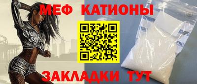 кокаин VHQ Новозыбков