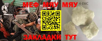 кристаллы Новокубанск