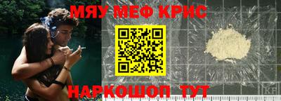 кокаин VHQ Новозыбков