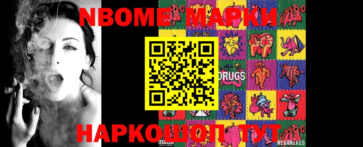 ЛСД экстази ecstasy Полысаево