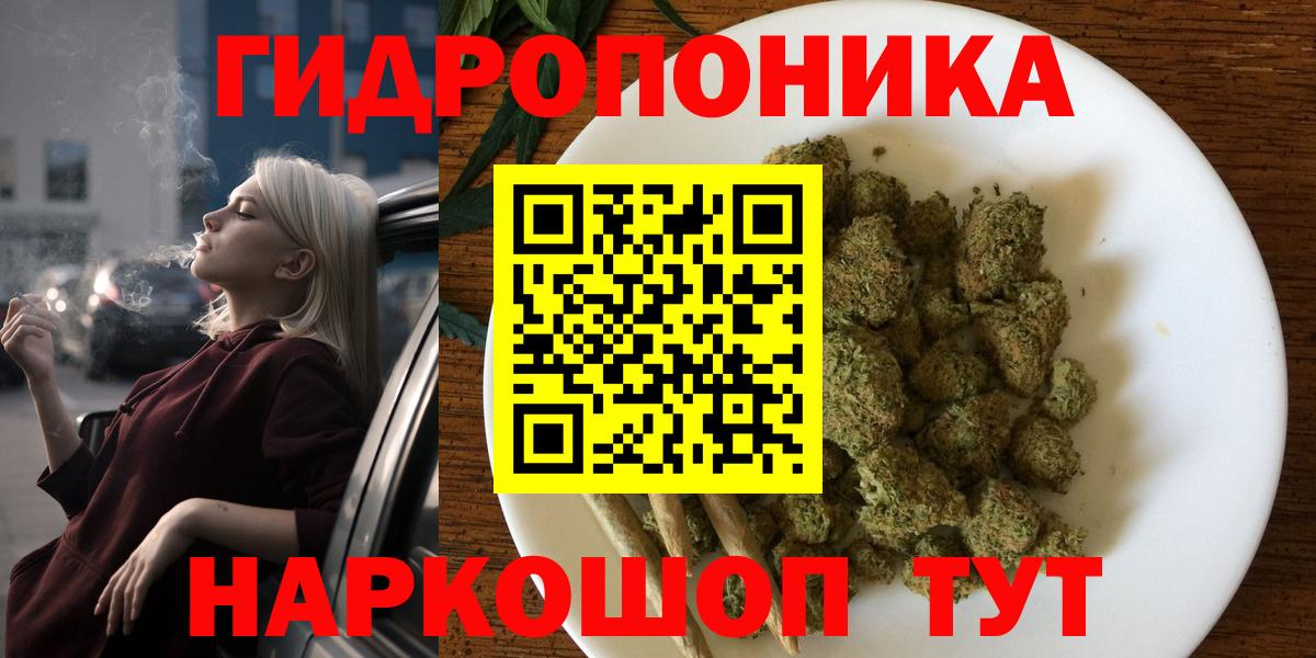 Шишки марихуана индика Полысаево